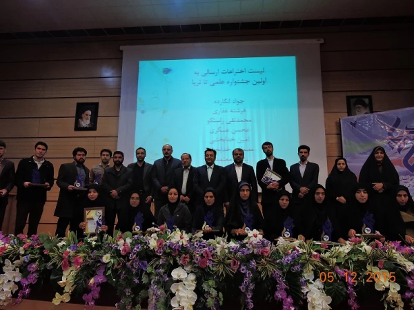 درخشش دانشجو معلمان پردیس شهید باهنر در جشنواره علمی- پژوهشی «تا ثریا» 5