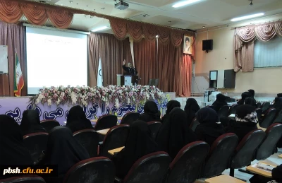 برگزاری کارگاه آشنایی با زبان بدن