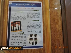 برگزاری کارگاه آشنایی با زبان بدن 3