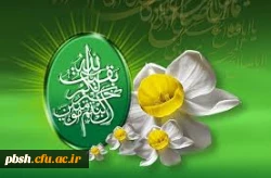 جشن آغاز امامت صاحب الزمان در پردیس شهید باهنر برگزار شد 2