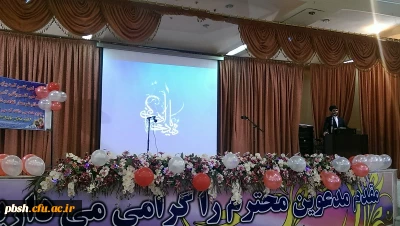 جشن آغاز امامت صاحب الزمان در پردیس شهید باهنر برگزار شد