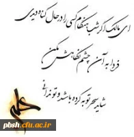 پیام علی (ع)