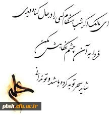 پیام علی (ع)