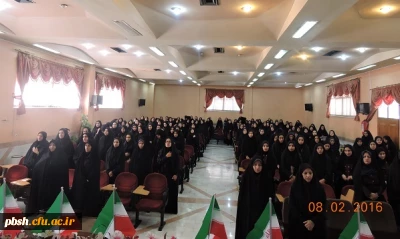 جشن سالگرد پیروزی شکوهمند انقلاب اسلامی در پردیس شهید باهنر برگزار شد