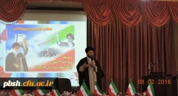 جشن سالگرد پیروزی شکوهمند انقلاب اسلامی در پردیس شهید باهنر برگزار شد 5