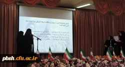 جشن سالگرد پیروزی شکوهمند انقلاب اسلامی در پردیس شهید باهنر برگزار شد 7