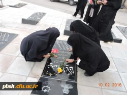 حضور دانشجومعلمان در مهمانی لاله  3