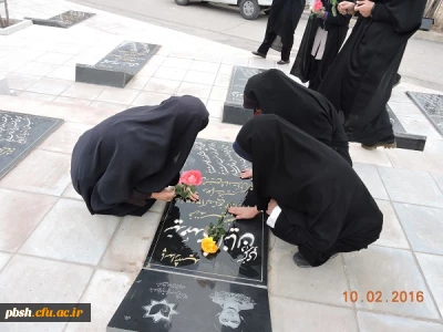 حضور دانشجومعلمان در مهمانی لاله