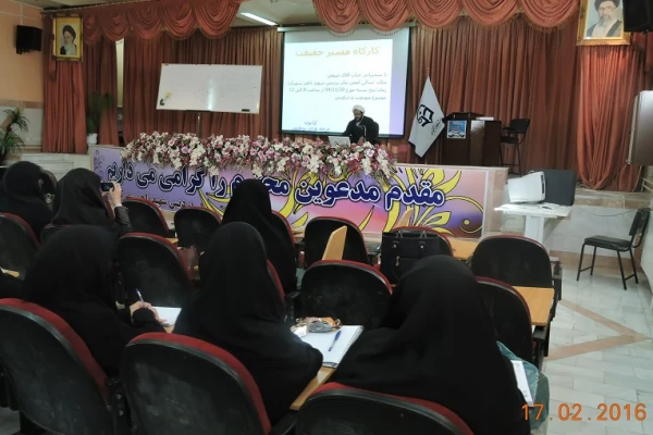 برگزاری کارگاه « مسیر حقیقت» 2