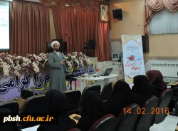 کارگاه سبک زندگی اسلامی  2