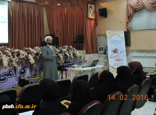 کارگاه سبک زندگی اسلامی