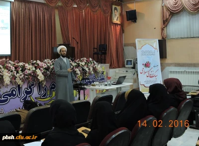 کارگاه سبک زندگی اسلامی