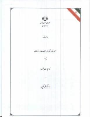 دانشگاه فرهنگیان به شبکه ارتباطات دولت می پیوندد 3