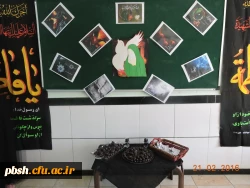 بزرگداشت سالروز شهادت بانوی دو عالم 3