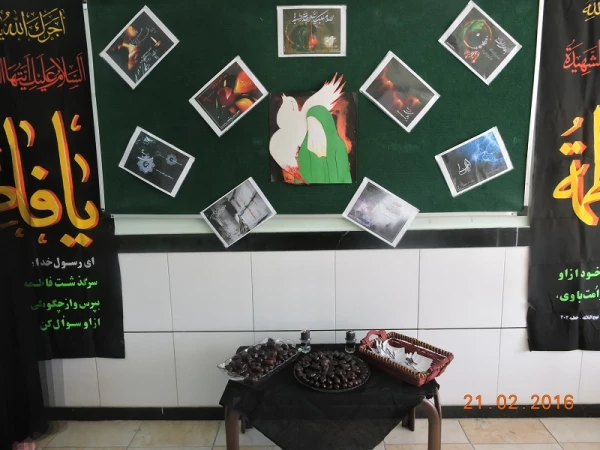 بزرگداشت سالروز شهادت بانوی دو عالم 3