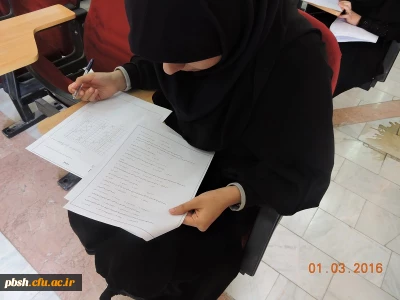 برگزاری مسابقه ی کتابخوانی «کتاب مسئله حجاب شهید مطهری»