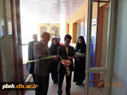 افتتاح کلینیک مشاوره در پردیس شهید باهنر شهرکرد 5