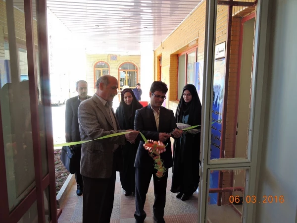 افتتاح کلینیک مشاوره در پردیس شهید باهنر شهرکرد 5