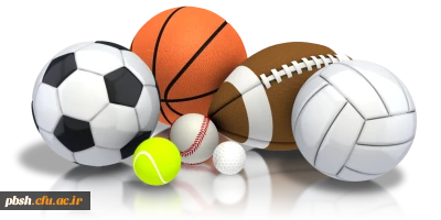 قابل توجه دانشجومعلمان علاقه مند به ورزش