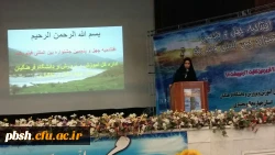 افتتاحیه چهل و پنجمین جشنواره فیلم رشد در استان چهار محال  و بختیاری 3