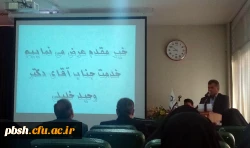 همایش استانی بزرگداشت روز سعدی برگزار شد 2