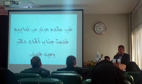 همایش استانی بزرگداشت روز سعدی برگزار شد 2