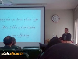 همایش استانی بزرگداشت روز سعدی برگزار شد 3