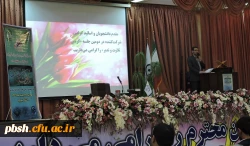 کرسی تلاوت و تدبر 2