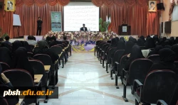 کرسی تلاوت و تدبر 3