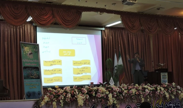 کرسی تلاوت و تدبر 4