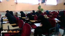 برگزاری مسابقه ی کتابخوانی «کتاب مسئله حجاب شهید مطهری» 2