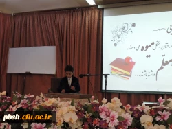 بزرگداشت مقام معلم در هفته آموزش 4