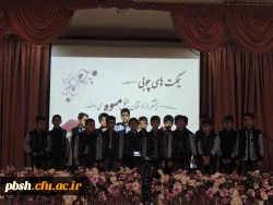 بزرگداشت مقام معلم در هفته آموزش 6