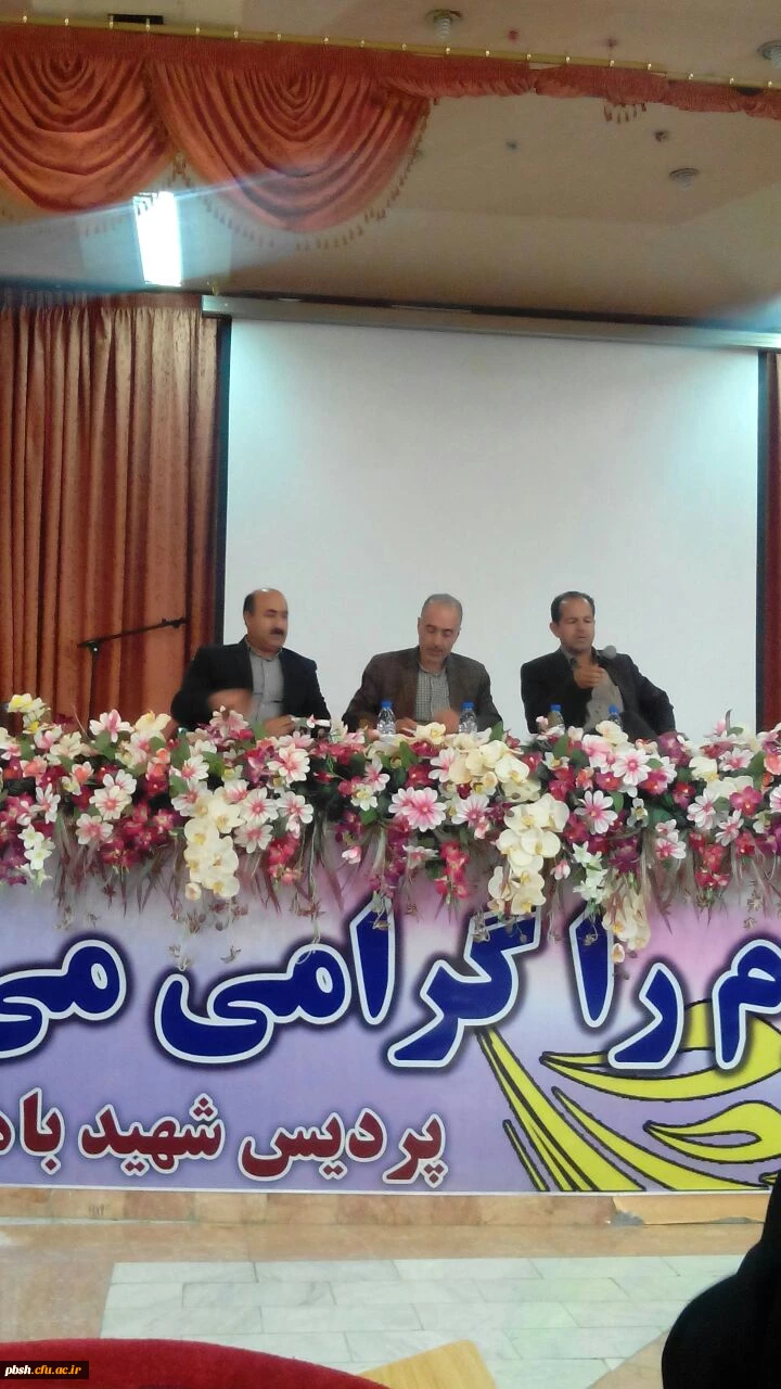 جلسه ی پرسش و پاسخ در خصوص محل خدمت، امتیازبندی دانشجو معلمان و طرح اصلح 5