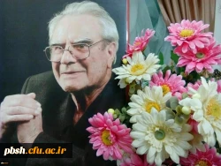 پیام تسلیت سرپرست دانشگاه فرهنگیان به مناسبت درگذشت دکتر غلامحسین شکوهی «پدر تعلیم و تربیت ایران» 2