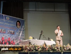 دومین یادواره ی شهدای دانشجومعلم «معلمان آسمانی» 2