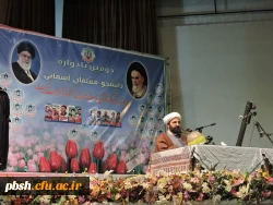 دومین یادواره ی شهدای دانشجومعلم «معلمان آسمانی» 5