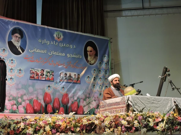 دومین یادواره ی شهدای دانشجومعلم «معلمان آسمانی» 5