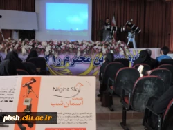 برگزاری کارگاه نجوم 3