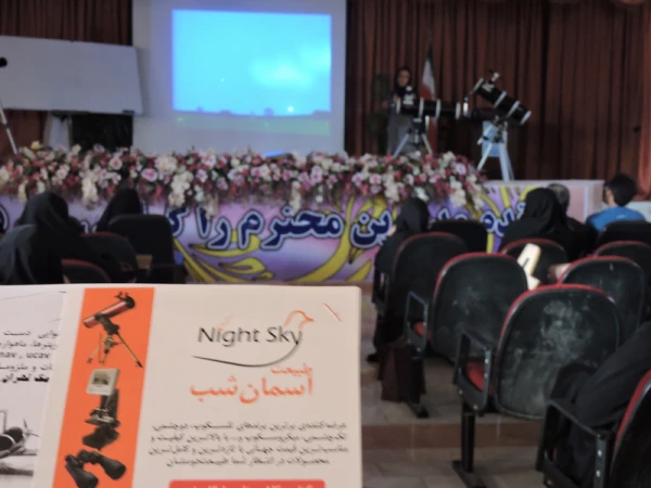 برگزاری کارگاه نجوم 3