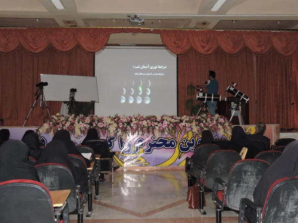 برگزاری کارگاه نجوم 5