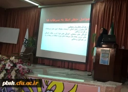 برگزاری کارگاه های آموزشی به مناسبت هفته خوابگاه 3