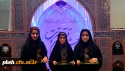 کسب 3 مقام برتر در گام نخست بیست و ششمین جشنواره فرهنگی دانشگاه فرهنگیان 3