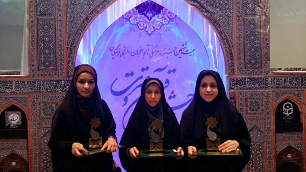 کسب 3 مقام برتر در گام نخست بیست و ششمین جشنواره فرهنگی دانشگاه فرهنگیان 3