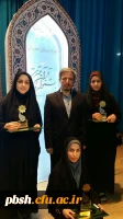 کسب 3 مقام برتر در گام نخست بیست و ششمین جشنواره فرهنگی دانشگاه فرهنگیان 4