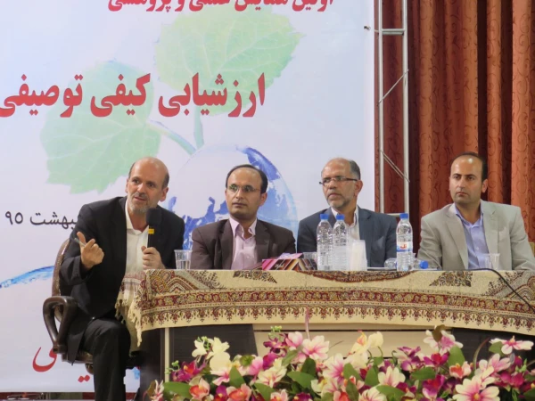 اولین همایش استانی علمی پژوهشی ارزشیابی کیفی توصیفی در پردیس شهید باهنر شهرکرد برگزار شد 2