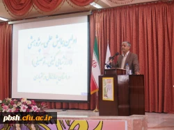 اولین همایش استانی علمی پژوهشی ارزشیابی کیفی توصیفی در پردیس شهید باهنر شهرکرد برگزار شد 3