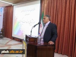 اولین همایش استانی علمی پژوهشی ارزشیابی کیفی توصیفی در پردیس شهید باهنر شهرکرد برگزار شد 4