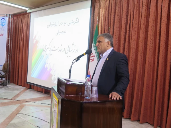 اولین همایش استانی علمی پژوهشی ارزشیابی کیفی توصیفی در پردیس شهید باهنر شهرکرد برگزار شد 4