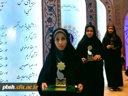 تبریک سرپرست پردیس به مقام آورندگان جشنواره قرآن و عترت 2